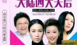 孙悦那英最新爆料,揭秘娱乐圈不为人知的幕后故事